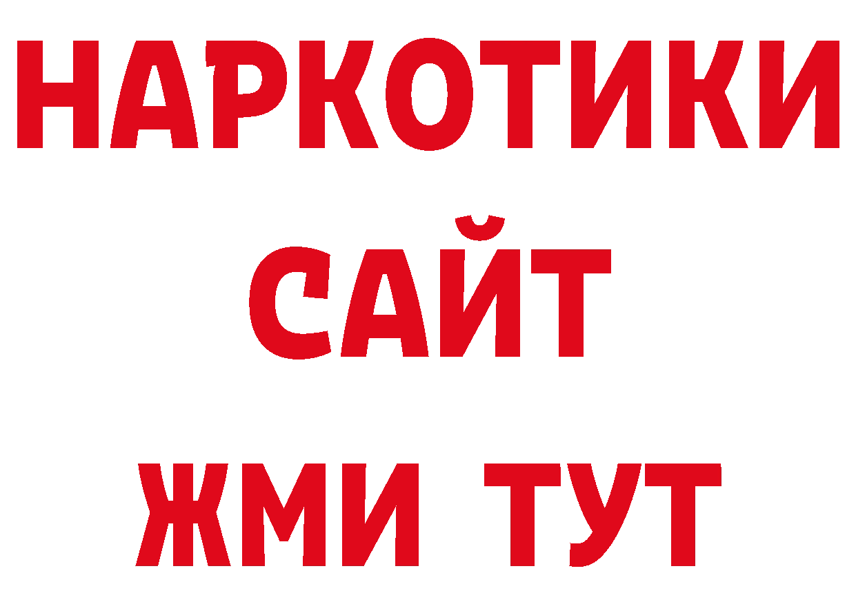 Кодеиновый сироп Lean напиток Lean (лин) сайт нарко площадка блэк спрут Усть-Лабинск